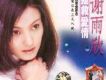 天仙子(劍俠情緣)歌詞_謝雨欣天仙子(劍俠情緣)歌詞