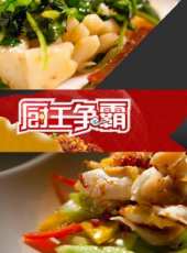 蛇年春晚之抱喜最新一期線上看_全集完整版高清線上看_好看的綜藝