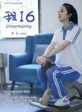 最新2017內地電影_2017內地電影大全/排行榜_好看的電影