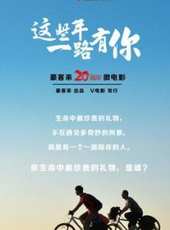 最新更早內地家庭電影_更早內地家庭電影大全/排行榜_好看的電影