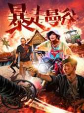 羅霖演過的電影電視劇線上看_影視作品大全_好看的明星