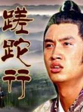 午馬最新電影_午馬電影全集線上看_好看的電影