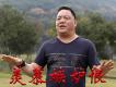 楊國慶歌曲歌詞大全_楊國慶最新歌曲歌詞