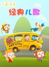 最新2020卡通片_2020卡通片大全/排行榜 - 蟲蟲動漫