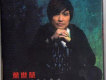葉世榮歌曲歌詞大全_葉世榮最新歌曲歌詞
