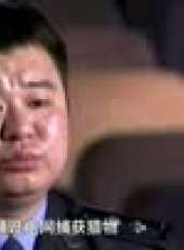 危機大調查最新一期線上看_全集完整版高清線上看_好看的綜藝