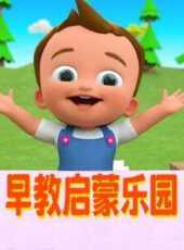 最新2021卡通片_2021卡通片大全/排行榜 - 蟲蟲動漫