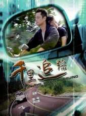 吳佳佳演過的電影電視劇線上看_影視作品大全_好看的明星