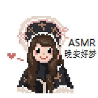 3D耳語哄睡-兔兔-兔小蠢的晚安哄睡電台