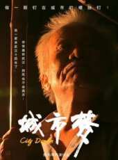最新2021其它電視劇_好看的2021其它電視劇大全/排行榜 - 蟲蟲電視劇