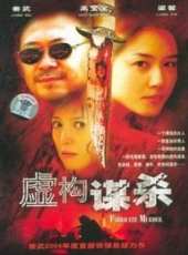 侯耀華演過的電影電視劇線上看_影視作品大全_好看的明星