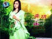 龔玥歌曲歌詞大全_龔玥最新歌曲歌詞