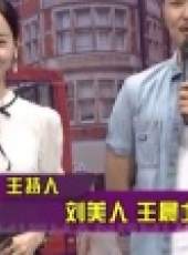 時尚匯 2017最新一期線上看_全集完整版高清線上看_好看的綜藝