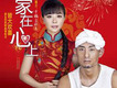 皆大歡喜歌曲歌詞大全_皆大歡喜最新歌曲歌詞
