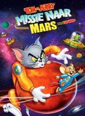 貓和老鼠:出發去火星線上看_高清完整版線上看_好看的電影