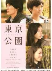 井川遙演過的電影電視劇線上看_影視作品大全_好看的明星