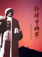尖刀線上看_全集高清完整版線上看_分集劇情介紹_好看的電視劇