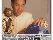最深情的音樂旅人雋永作品輯