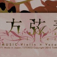TAMUSIC圖片照片_TAMUSIC
