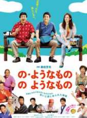 最新2016日本家庭電影_2016日本家庭電影大全/排行榜_好看的電影