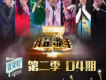 韋唯歌曲歌詞大全_韋唯最新歌曲歌詞