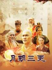 宋佳最新電視劇_宋佳電視劇作品全集線上看_好看的電視劇