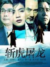 吳興國演過的電影電視劇線上看_影視作品大全_好看的明星