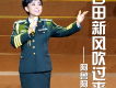 阿魯阿卓歌曲歌詞大全_阿魯阿卓最新歌曲歌詞