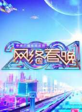 青春芒果節 2019最新一期線上看_全集完整版高清線上看_好看的綜藝