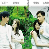 就是要香戀最新歌曲_最熱專輯MV_圖片照片
