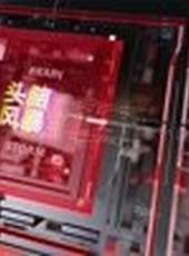 頭腦風暴最新一期線上看_全集完整版高清線上看_好看的綜藝