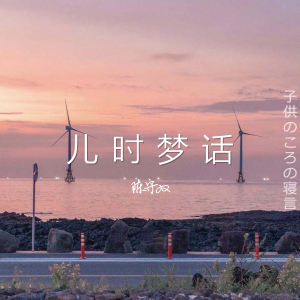 陳守雙最新歌曲_最熱專輯MV_圖片照片