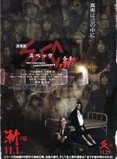 戶田惠梨香演過的電影電視劇線上看_影視作品大全_好看的明星