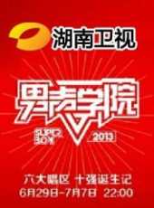 陳坤最新綜藝節目_陳坤參加過的綜藝節目_好看的綜藝