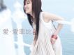 菲比歌曲歌詞大全_菲比最新歌曲歌詞