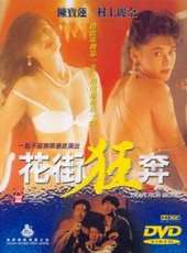 陳寶蓮最新電影_陳寶蓮電影全集線上看_好看的電影