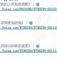 琛小八圖片照片_琛小八