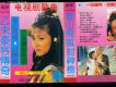 電視劇歌曲歌詞大全圖片照片_電視劇歌曲歌詞大全