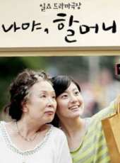 南智賢演過的電影電視劇線上看_影視作品大全_好看的明星