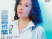 曉月歌曲歌詞大全_曉月最新歌曲歌詞