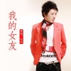朱 明歌曲歌詞大全_朱 明最新歌曲歌詞