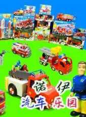 最新2021美國卡通片_2021美國卡通片大全/排行榜_好看的動漫