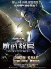 超蛙戰士威武教官動漫全集線上看_卡通片全集高清線上看_好看的動漫
