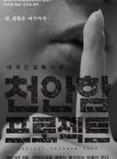 最新2013韓國紀錄片電影_2013韓國紀錄片電影大全/排行榜_好看的電影