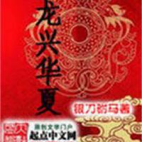 李思竹圖片照片_李思竹