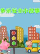 可可小愛智慧童謠全集動漫全集線上看_卡通片全集高清線上看 - 蟲蟲動漫