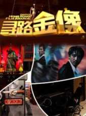 最新更早香港紀錄片電影_更早香港紀錄片電影大全/排行榜_好看的電影