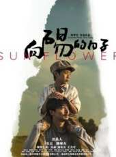 二胎線上看_高清完整版線上看 - 蟲蟲電影