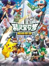 最新2011-2000日本少兒卡通片_2011-2000日本少兒卡通片大全/排行榜_好看的動漫