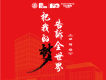 胡梅雄歌曲歌詞大全_胡梅雄最新歌曲歌詞